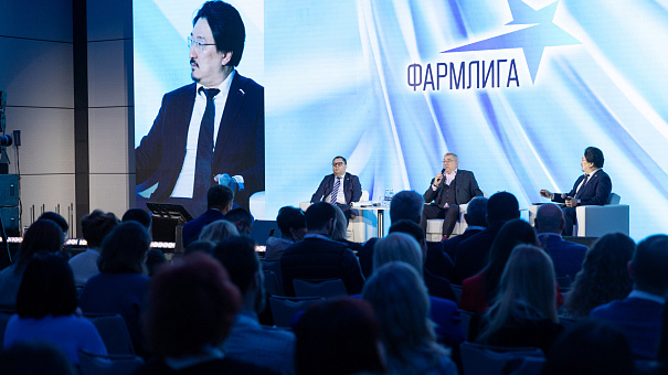 Весенний форум «Фармлига» объединит основных игроков фармрынка